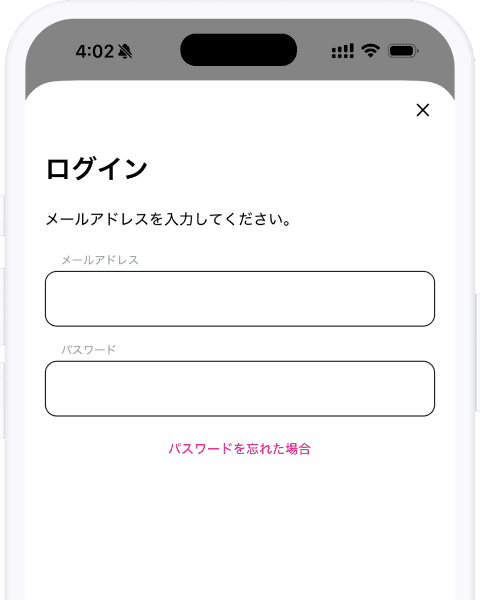 ステップ2の画面