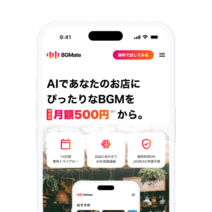 ステップ1の画面