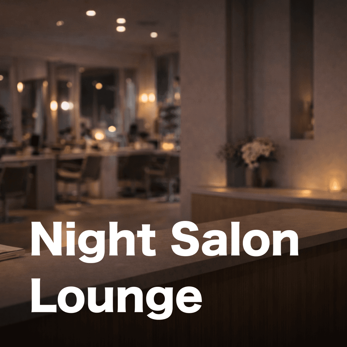 ナイト・サロンラウンジ / Night Salon Lounge